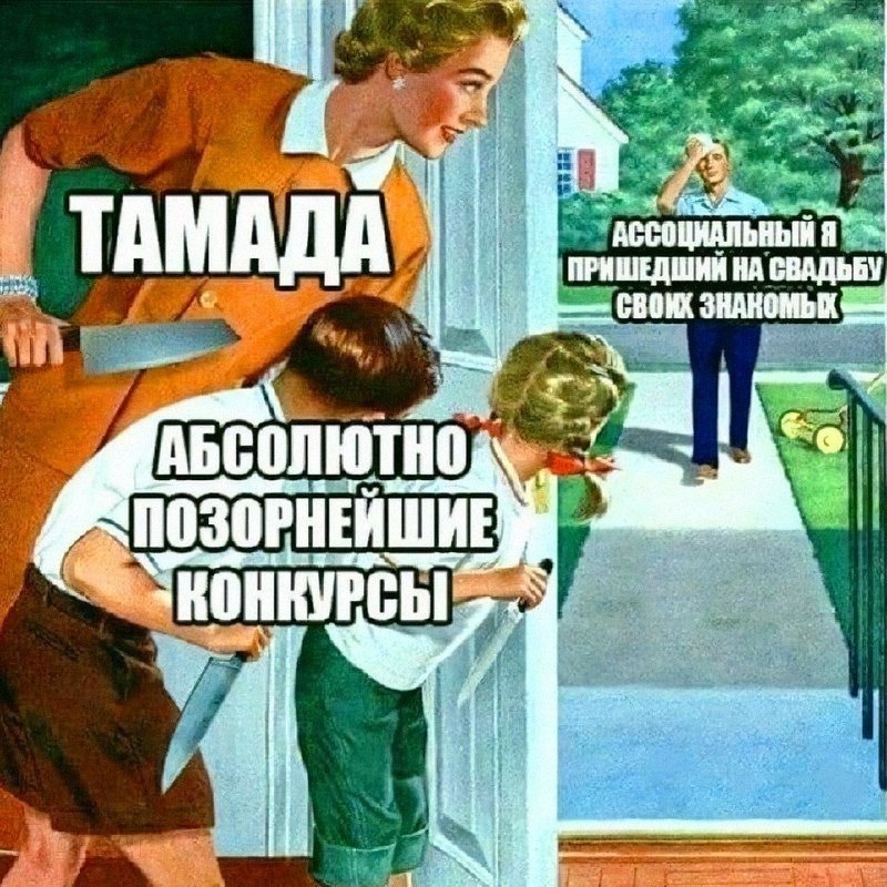 Утренняя подборочка