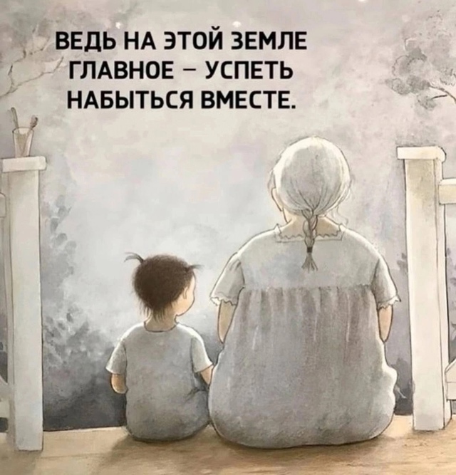 Будьте рядом🥹💔