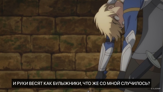 🙃 Осознание своих ошибок – ноль
📺 Аниме: «Придворны?...