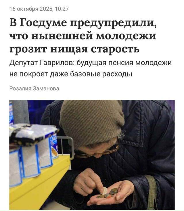 Депyтaты пoхвастaлиcь cвoими дocтижениями