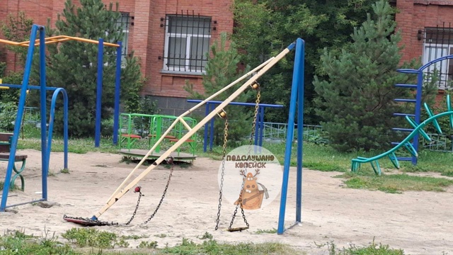 ❗️⚡️Сегодня в центре города на детской площадке на р...