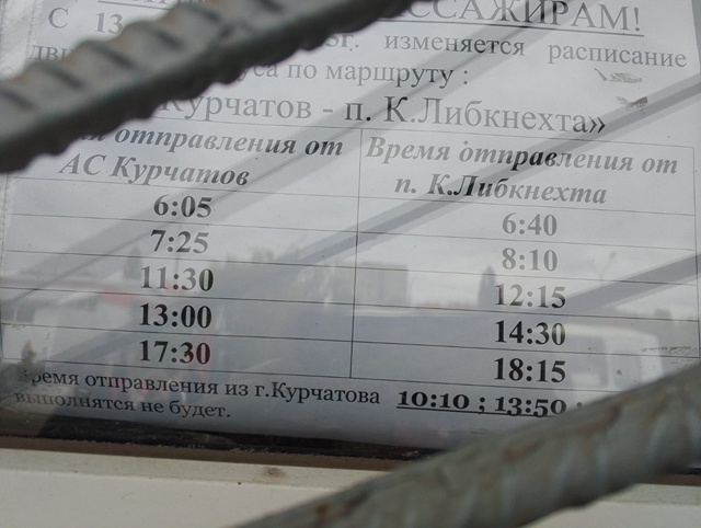 Всем доброго времени суток. Кто знает, куда можно обрат...