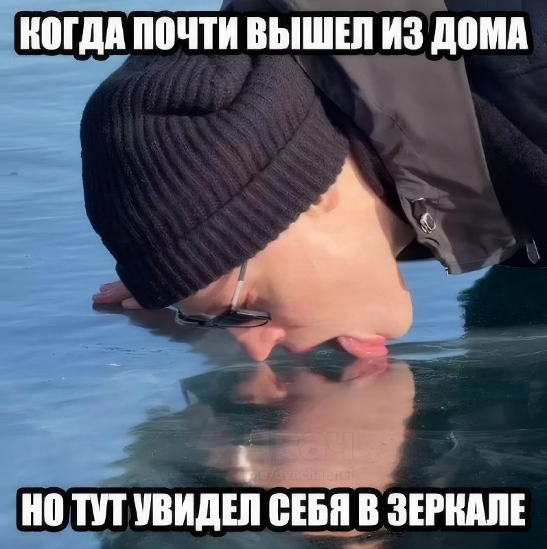 ❗️Не для слабонервных: певец Шаман отлизал замёрзшее озеро Байкал. Нет, это не нейросеть
