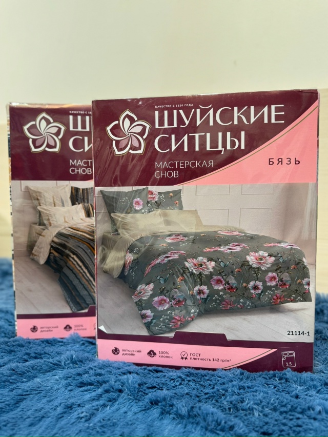 🎉Празднуем День народного единства вместе с «[club53351765|...