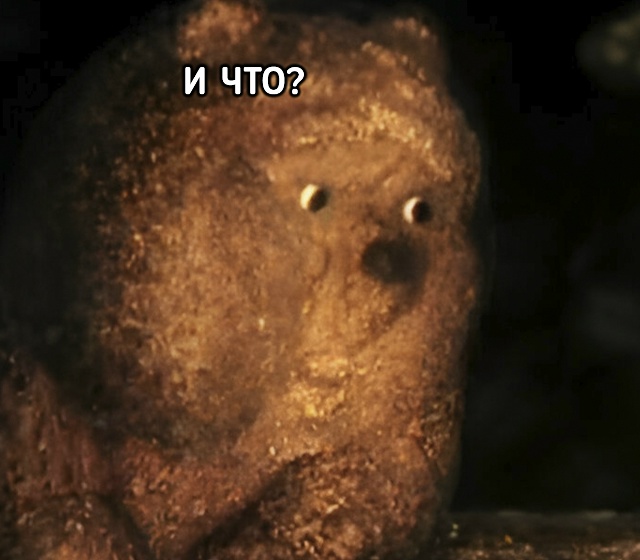 Ситуация, которая случается с каждым из нас