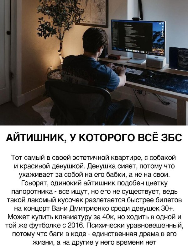 Подвезли классификации мужиков, которым немного за 25
Ищем себя и друзей