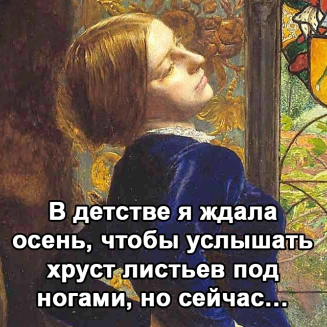 Вот такая вот жизнь