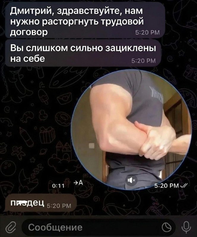 Нарциссы оказались счастливее остальных на работе, выяснили психологи.
Исследование показало, что л
