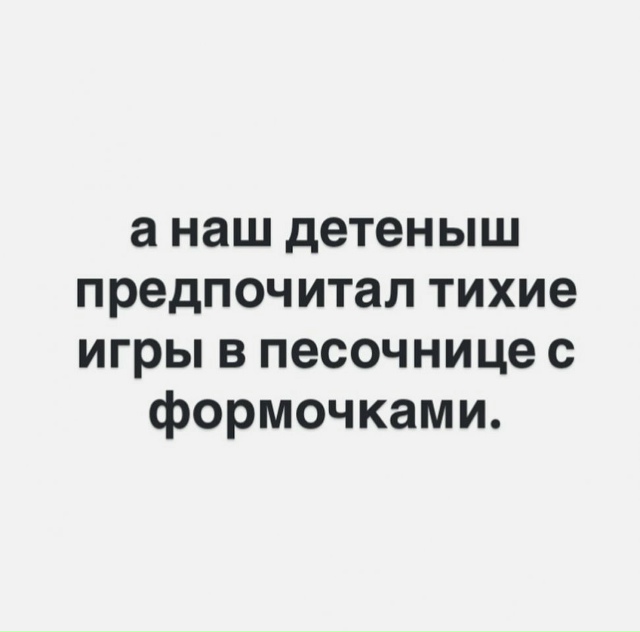 Ну бывает😅