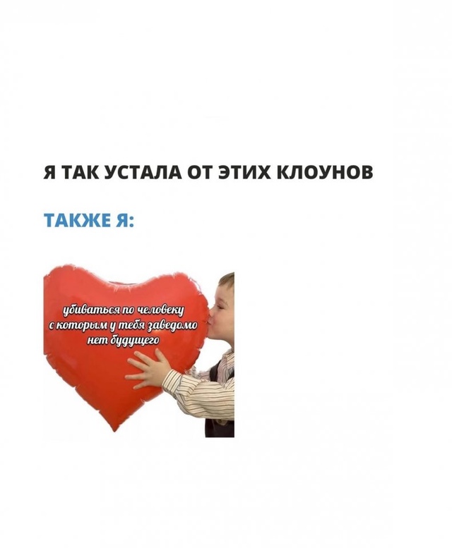 Зато с ними весело😅