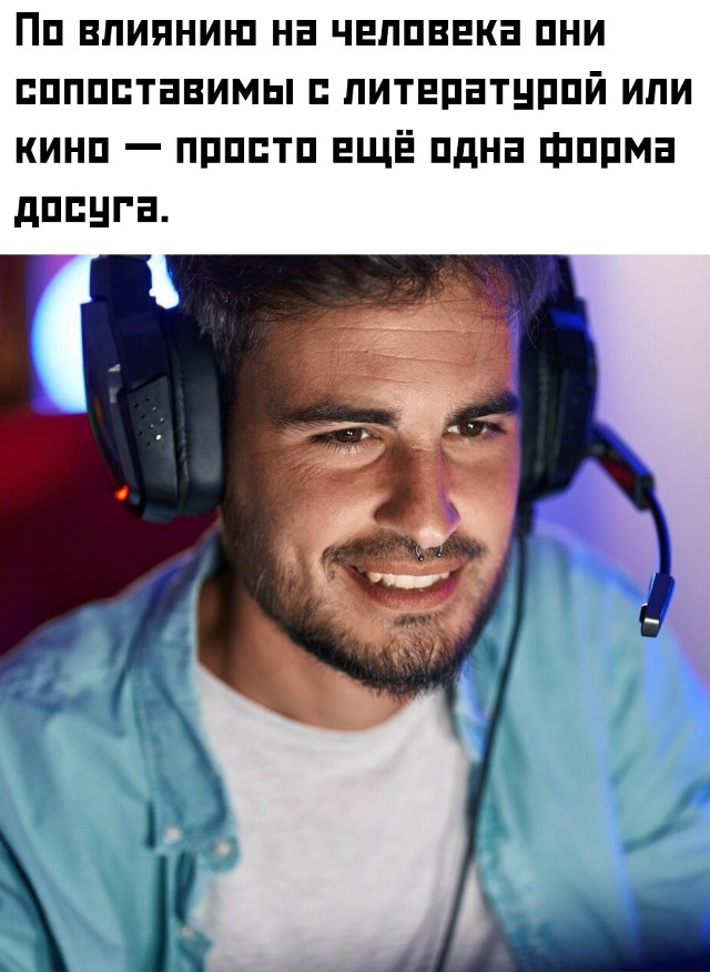 🧠 Учёные сравнили тех, кто играет больше 8 часов в неде...