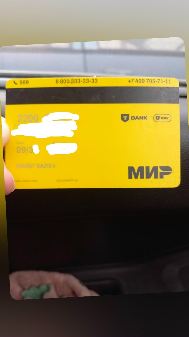 Нашли в районе Северного.