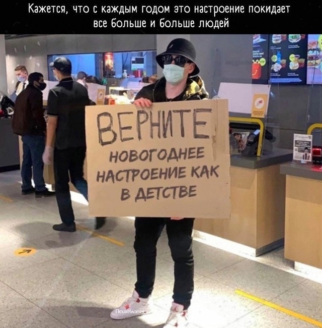 Оказывается, я не одна такая ?