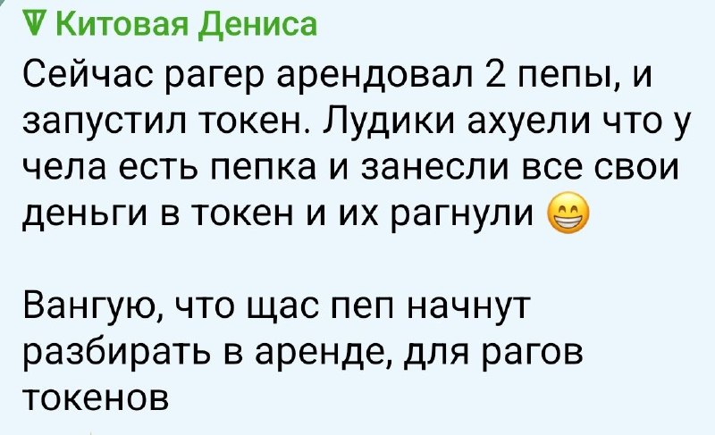 Так вот как это работает