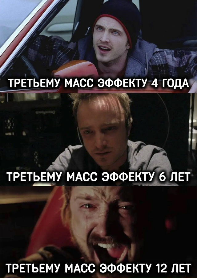 Я плачу
