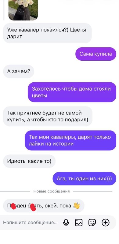 В любом расследовании главное не выйти на самого себя 😂