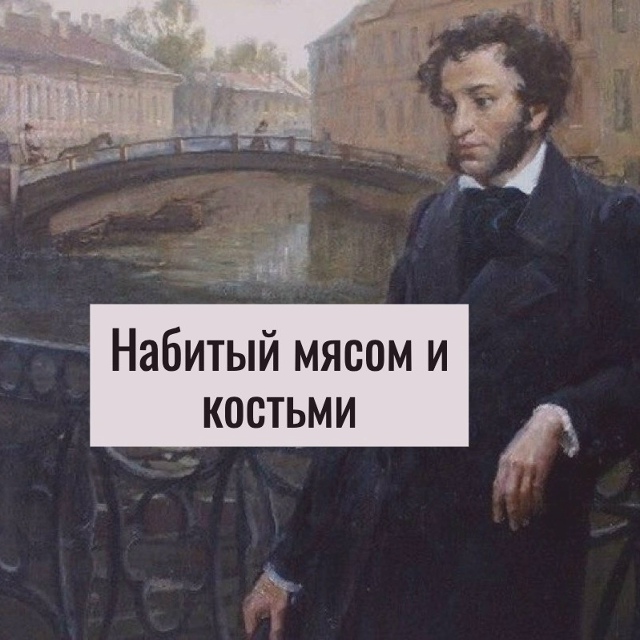 Утренняя рабочая поэзия