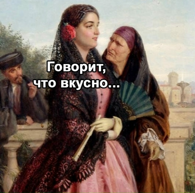 Эх, Алексей