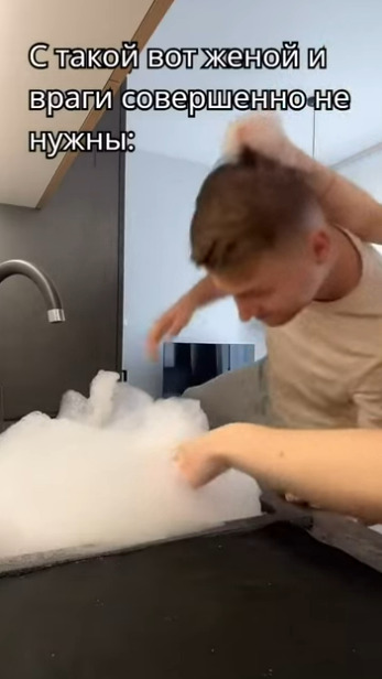 С такой женой и враги не нужны