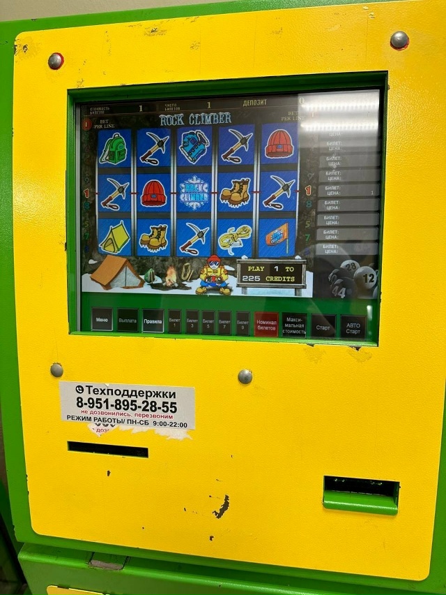 При входе в магазин Чижик установлен автомат, похожий ?...