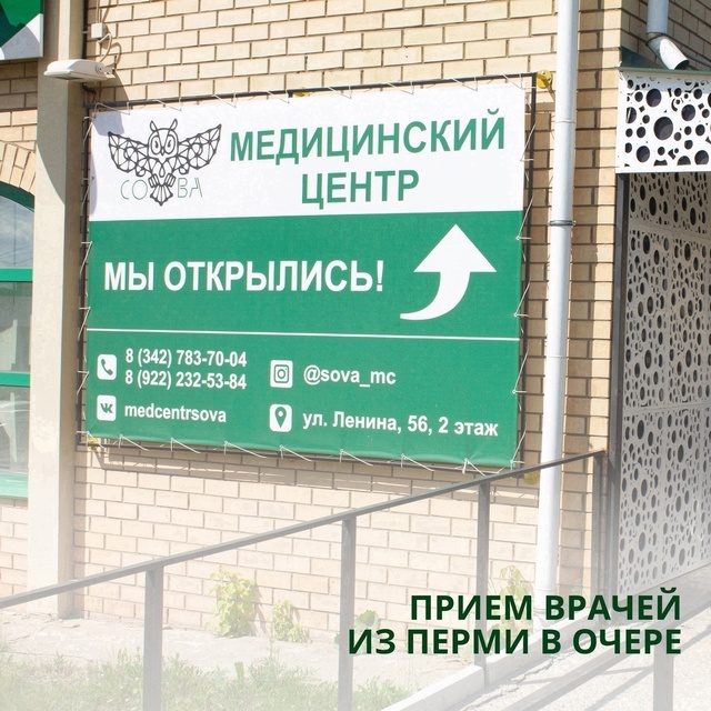 ?19 июля
гастроэнтеролог/гепатолог Патрушев Николай ?...