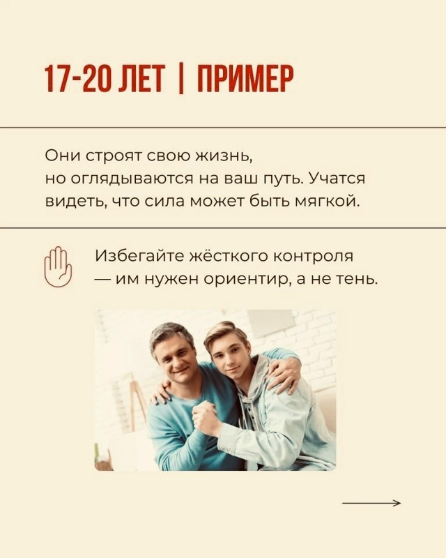Интересно...
