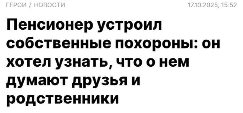 я в детстве, когда на меня напала очередная шиза и я решила удалить свою страничку вк