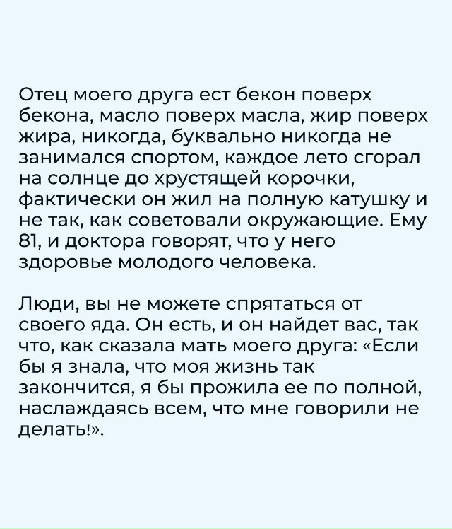 Времени не так много, как порой кажется.