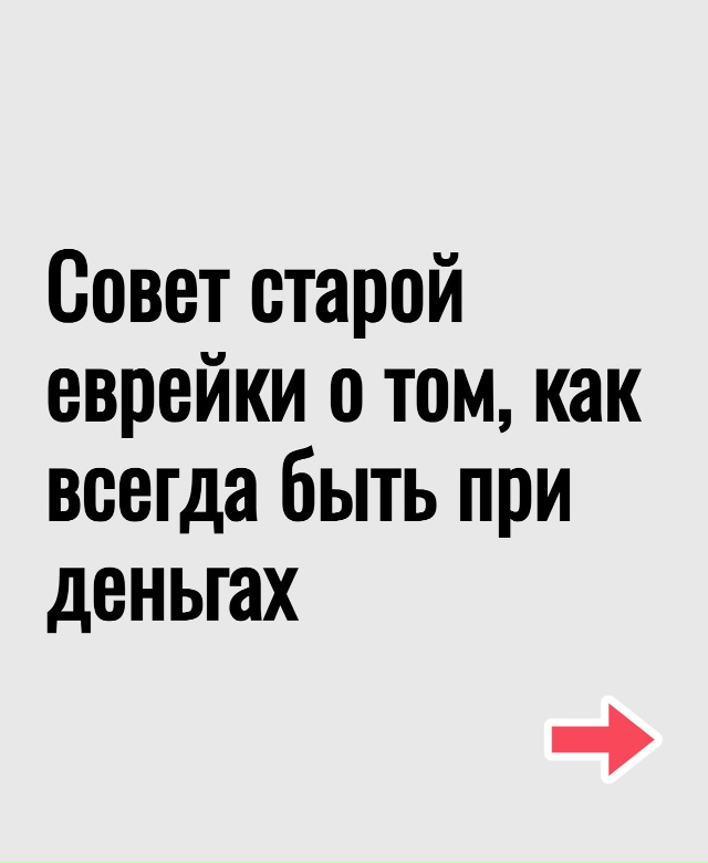 Это стоит прочитать каждому