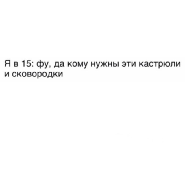 Ничего лучше не могло быть