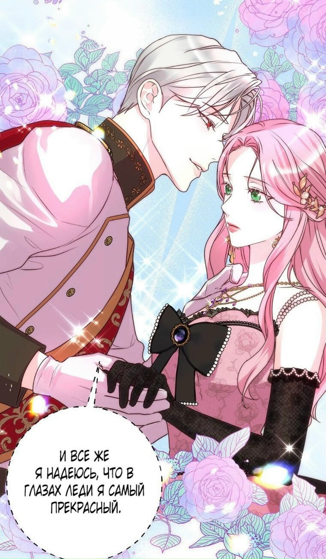 #Ограниченный_по_времени_злодей_поддерживает_мой_разв?...