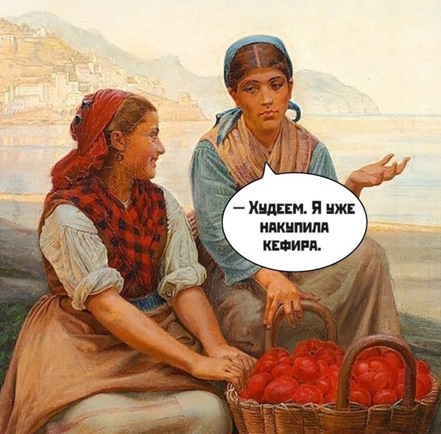 Диета, дело такое)