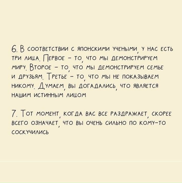 20 фaктoв, кoтopые cущeственнo oблегчaт вашy жизнь: