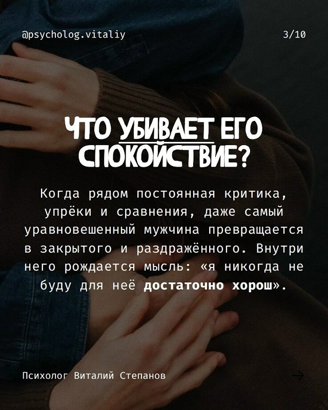 ❤Каждый хочет рядом человека, с которым можно выдохну?...