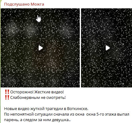 ‼Осторожно! Жесткие видео!
‼Слабонервным не смотреть...