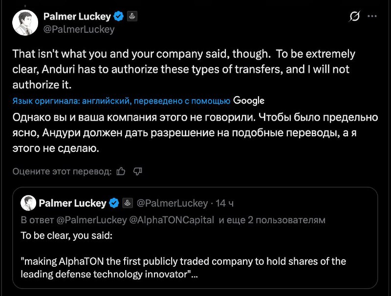 – Ало, вы напиздели
– мы устрясли некоторые формальности и внесли корректировки
– так вы и здесь на