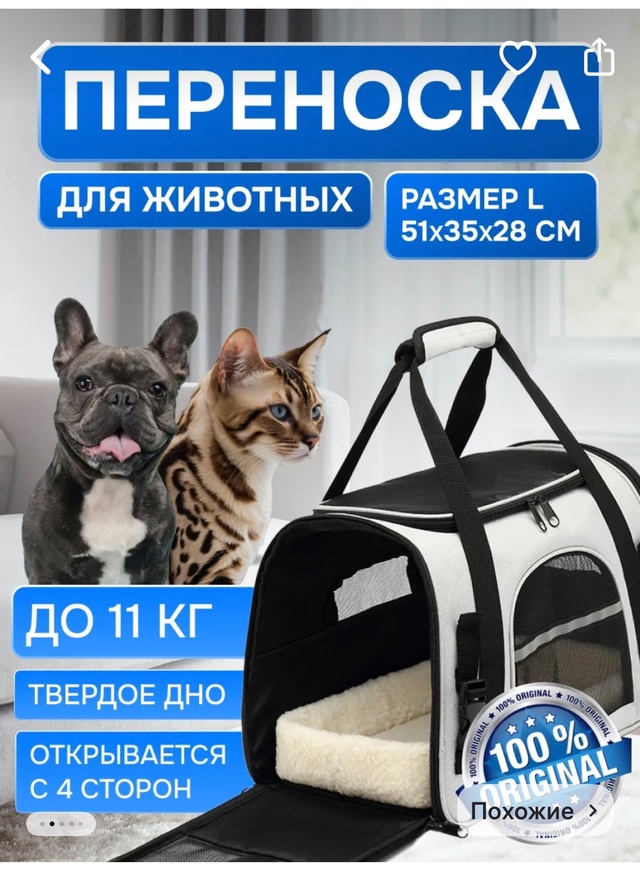 Продам:
1. Клетка для грызунов (в подарок аксессуары, на?...
