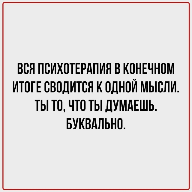 Пересылайте посты друзьям, ставьте реакции - это лучша?...