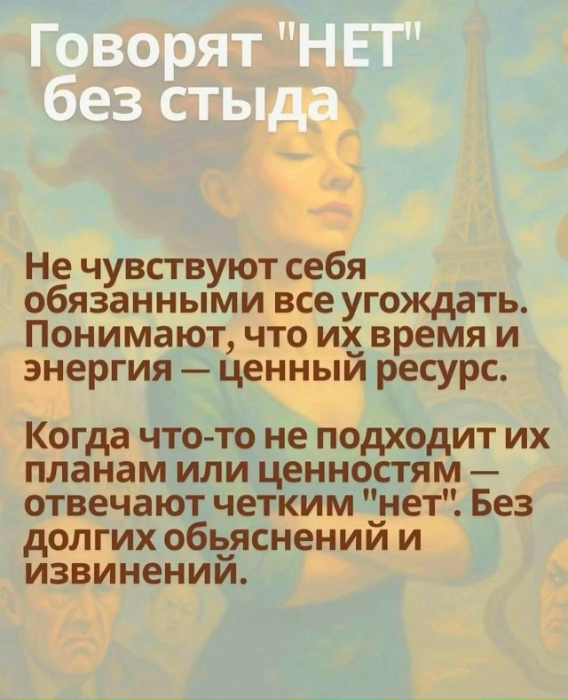 Психологически зрелые люди. Всё очень просто.