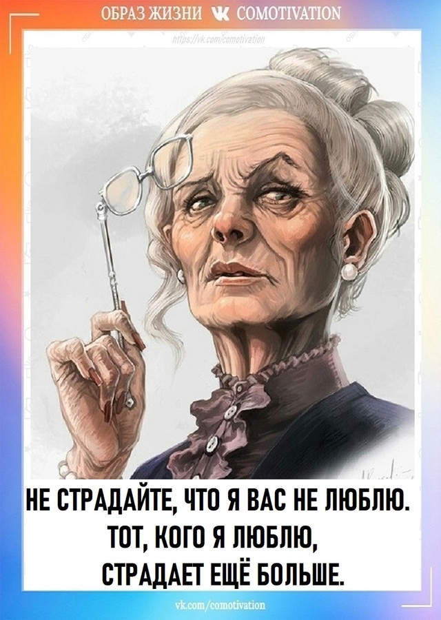 Сарказм. Запоминаем высказывания.