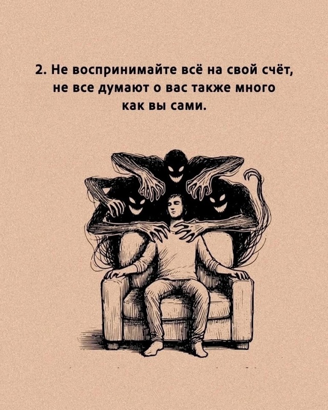 Так и есть!