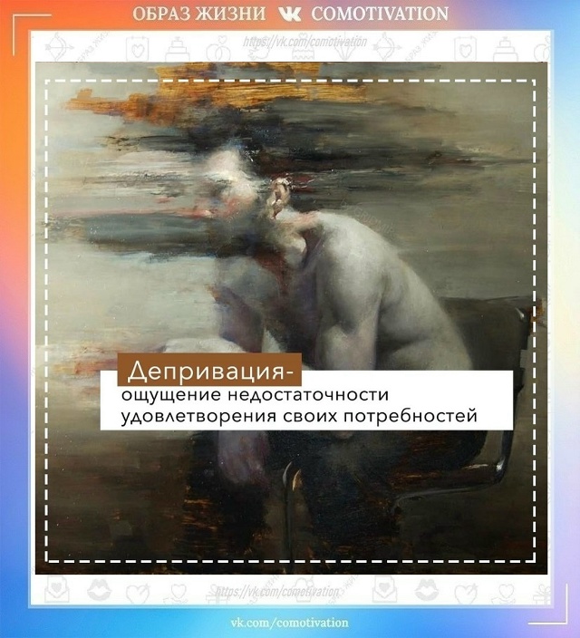 Пополним свой словарный запас.