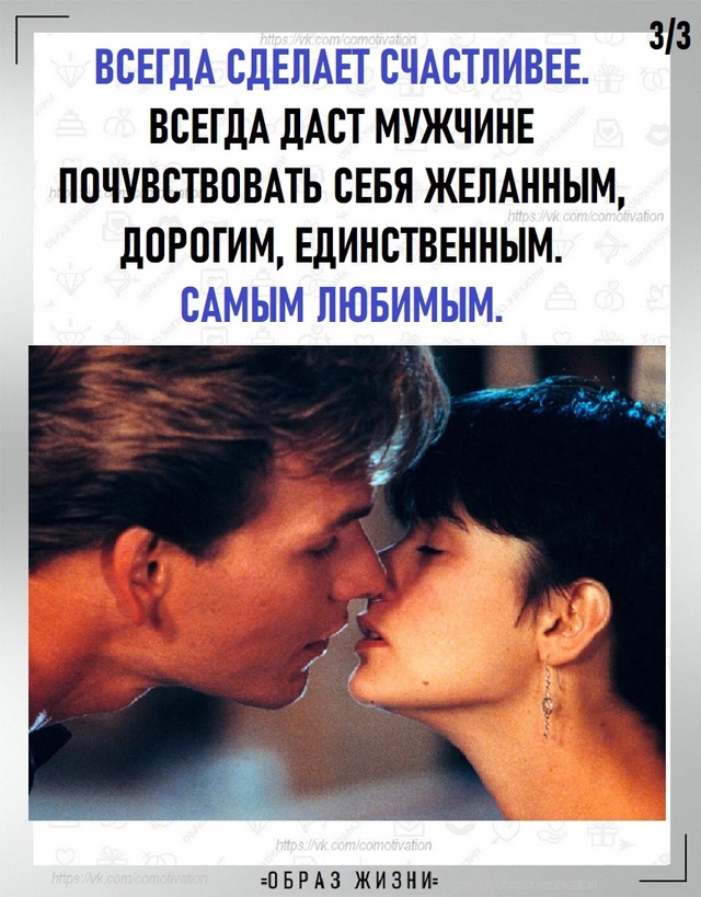 Это очень важно.