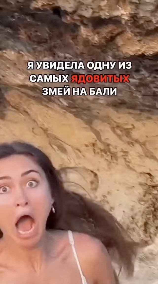 Вот так поворот