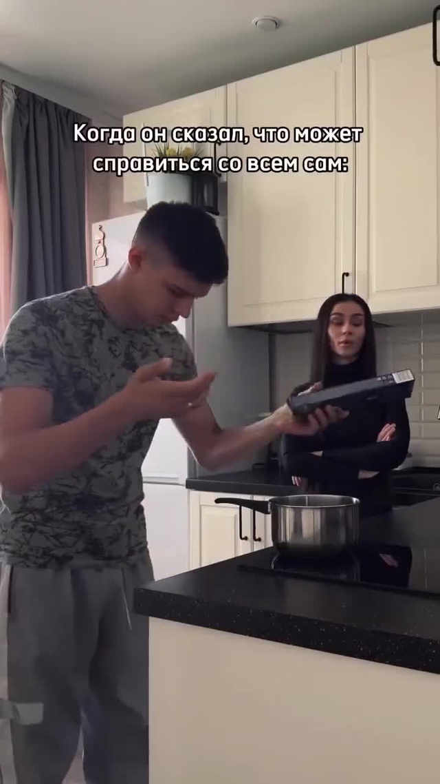 Какой независимый