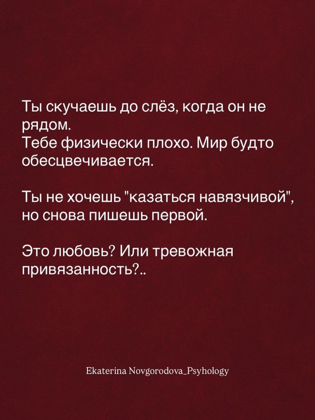 Этим многие страдают...