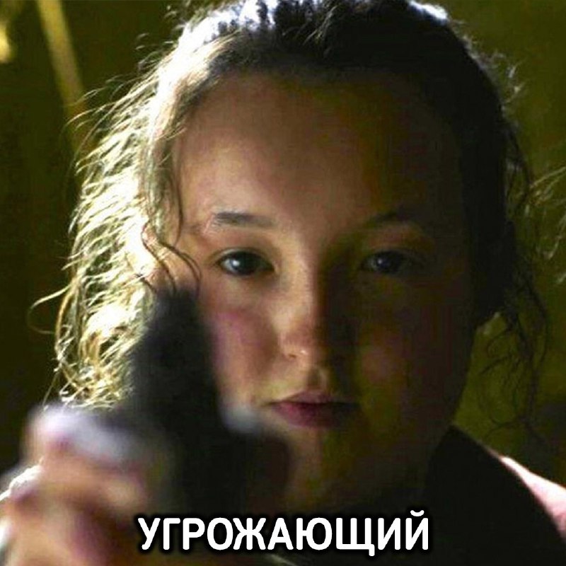 Какой ты сегодня?