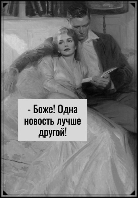 И день заиграл сразу яркими красками