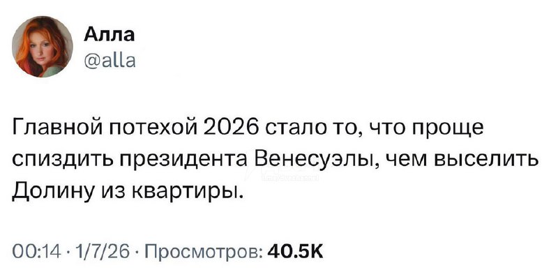 Вот и думайте головой