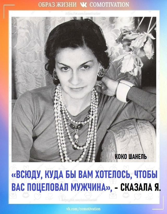 Мудрый совет